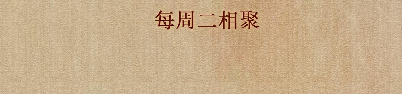 第86话 师哥你昨晚去哪了？101