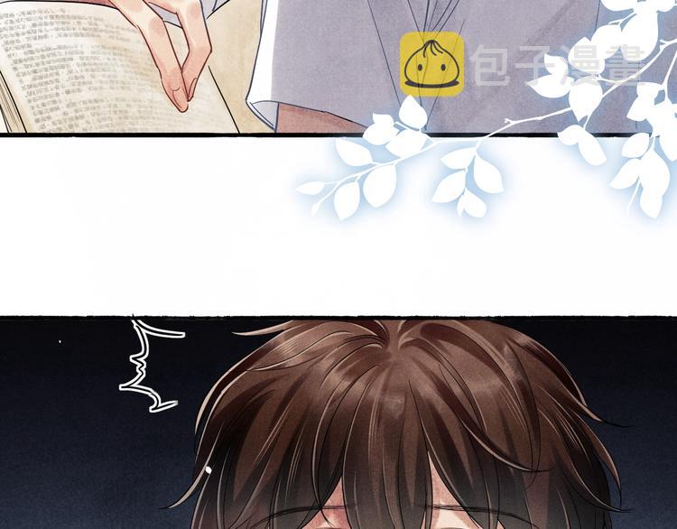 第2话 娶老婆用的信物85
