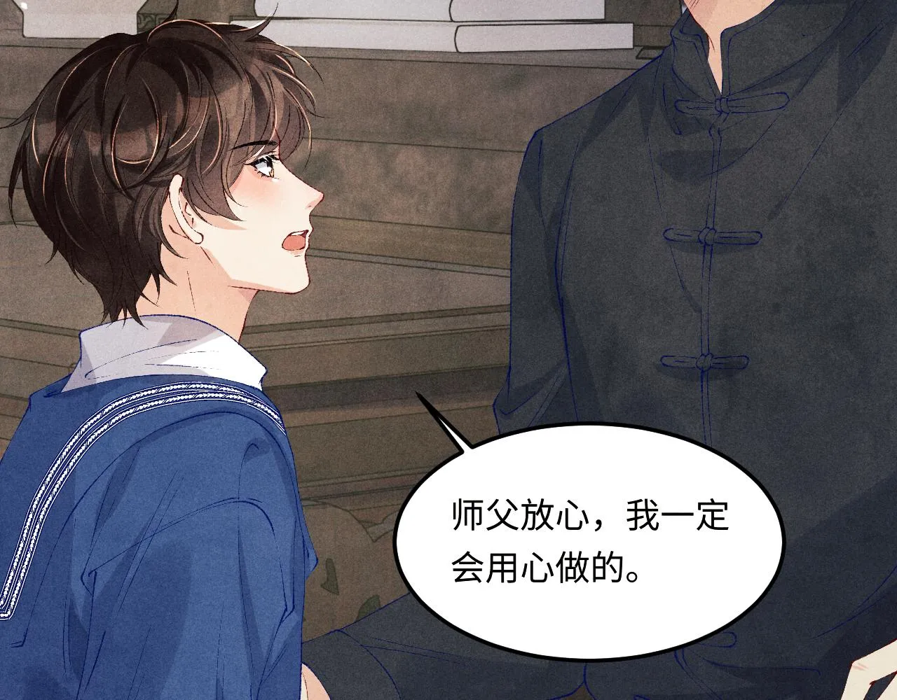 第156话 珍珠，起床了12