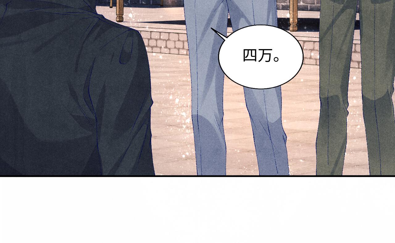 第73话 师哥反常62