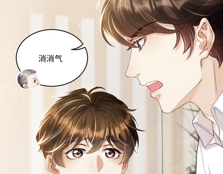 第15话 丁汉白老婆被毁容？41