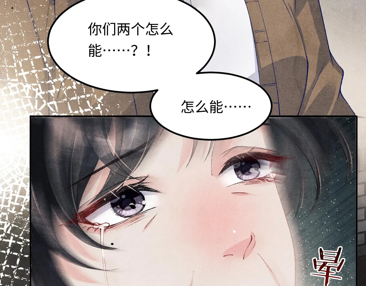 第164话 你后悔吗？16