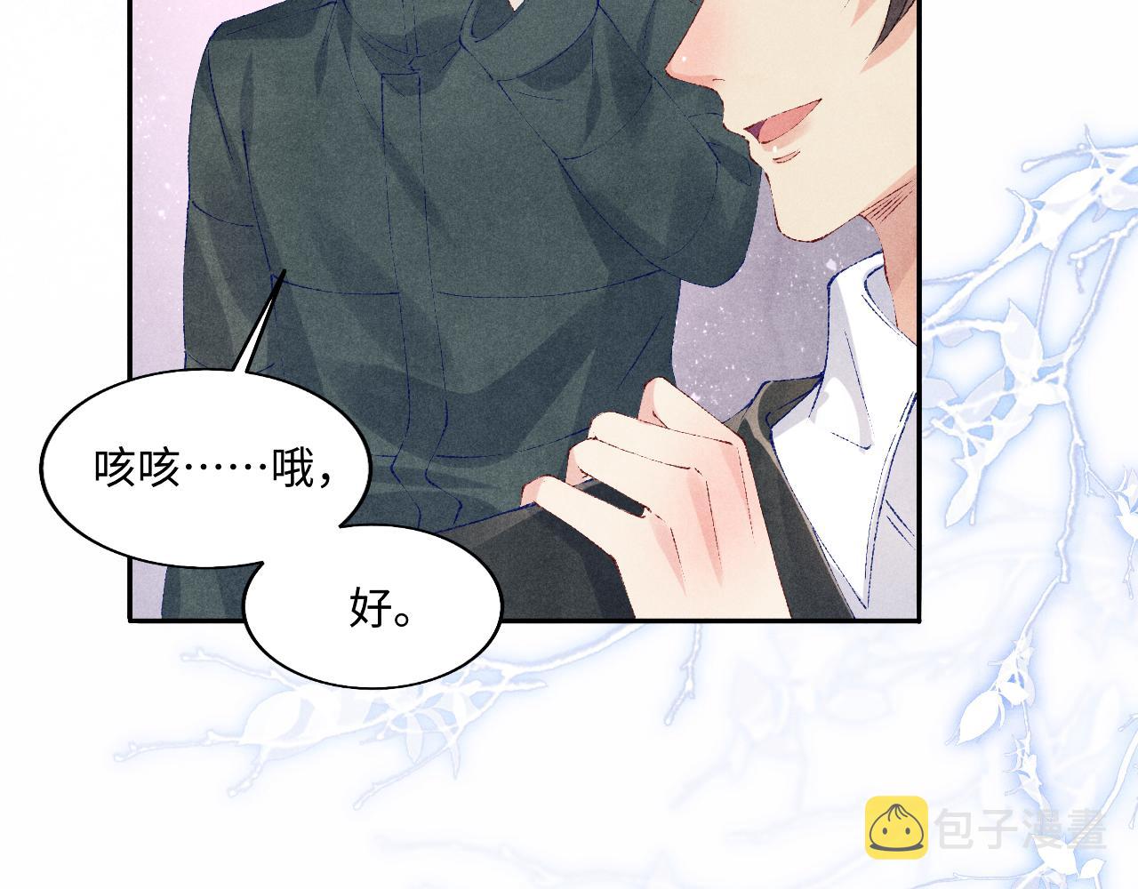 第111话 珍珠的回答71