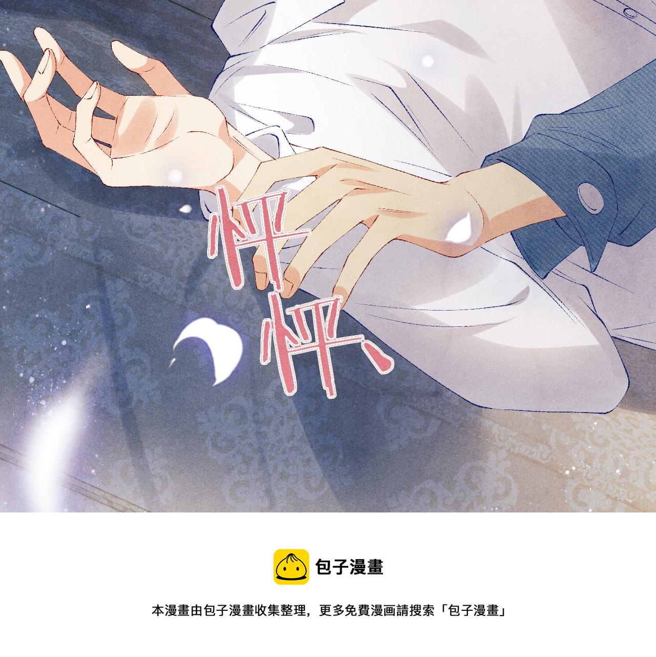 第96话 珍珠，还真的是颗珍珠99