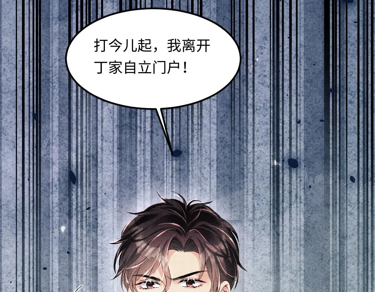 第168话 逐出家门！11