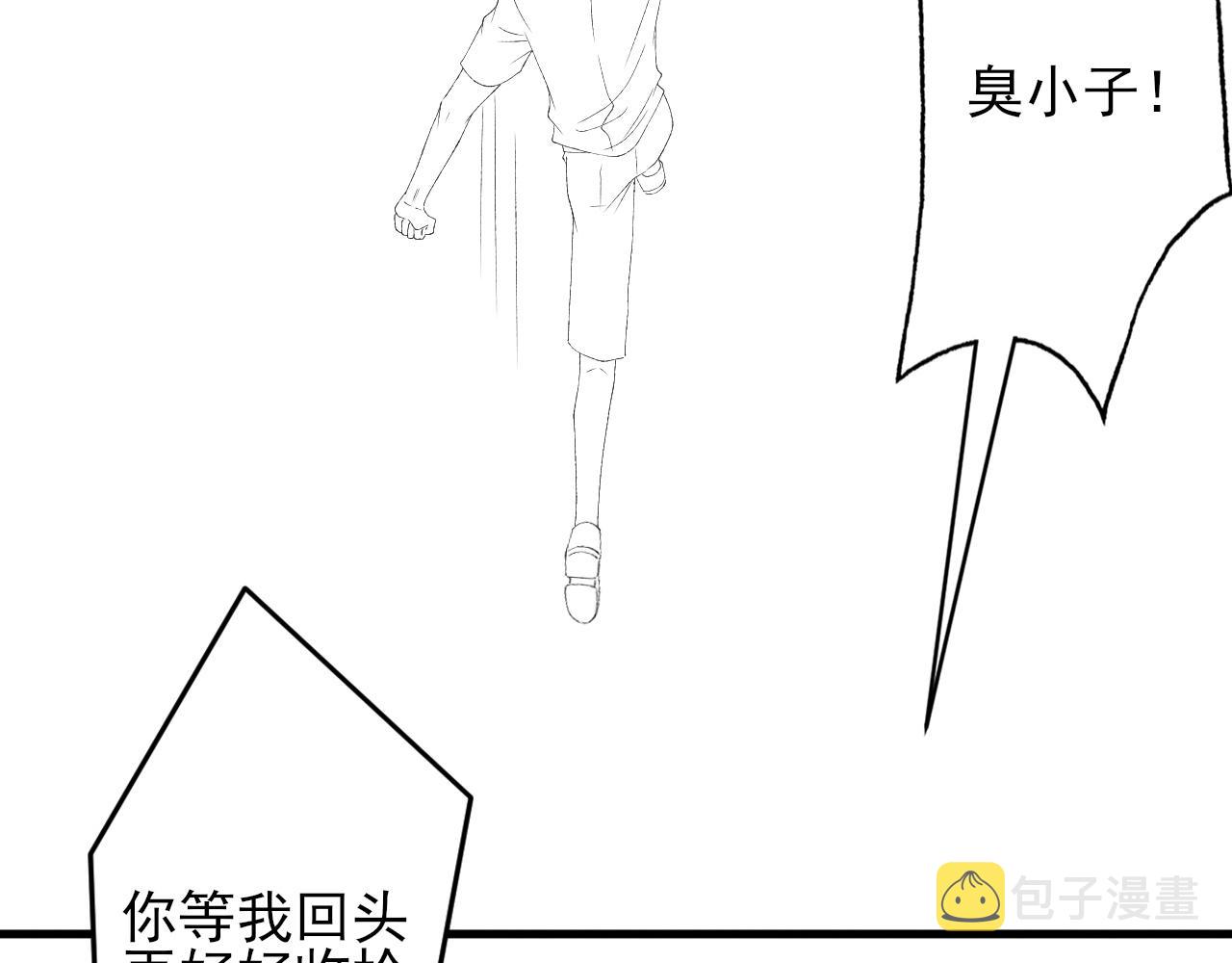 第41话 遇见你真好83