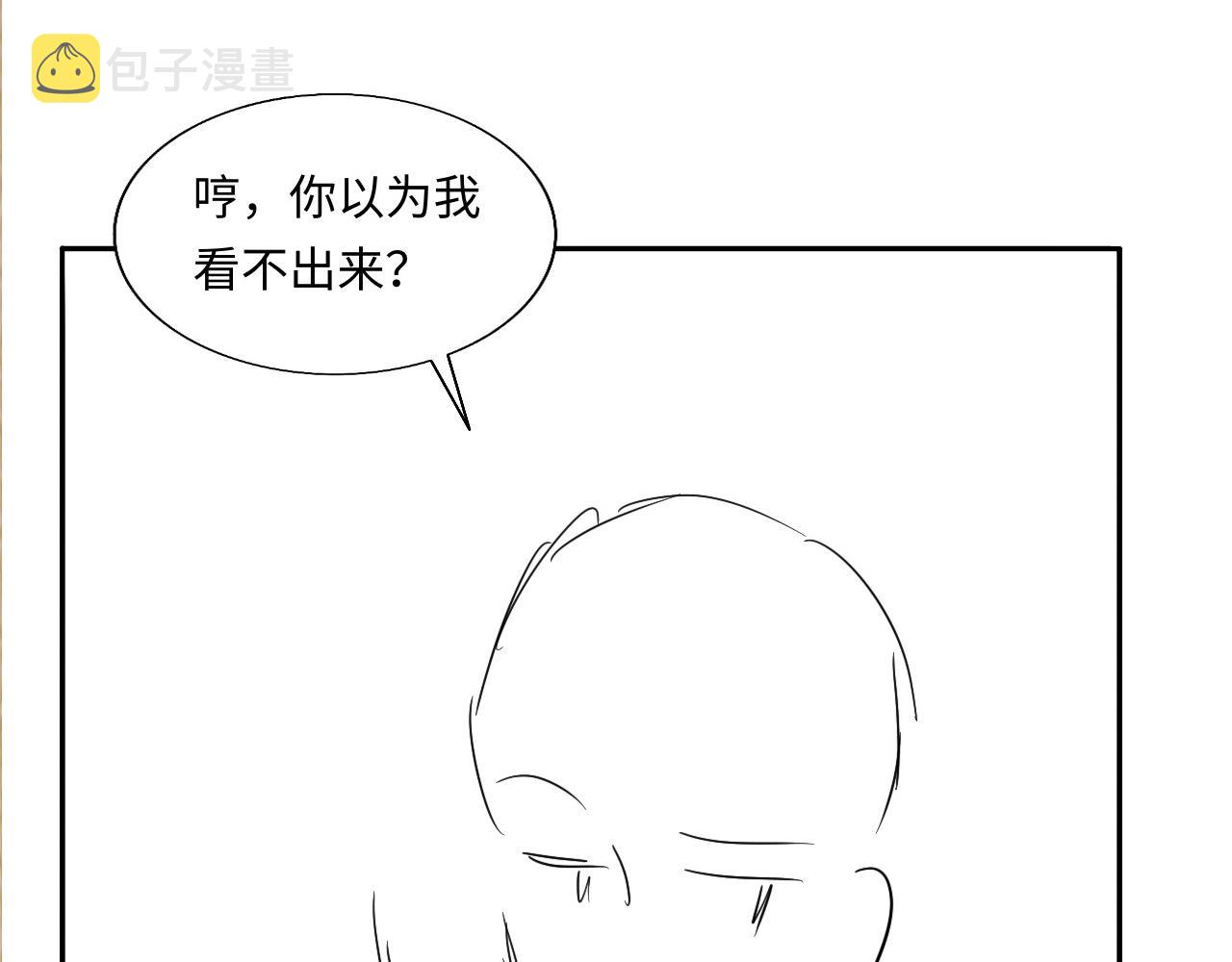 第80话 破人心防，软人心肠83
