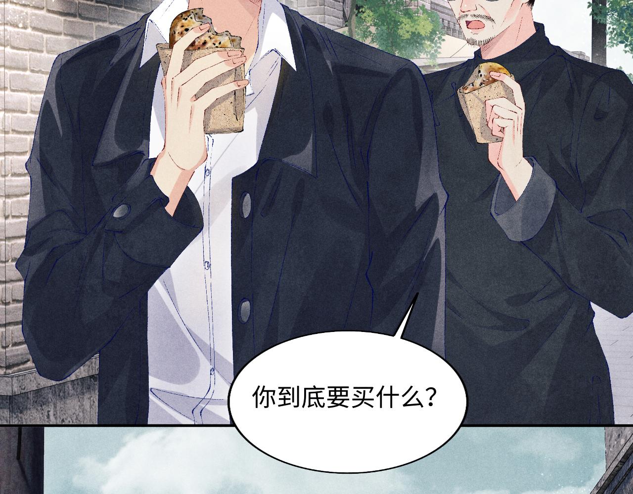 第116话 珍珠扣子白玉瓶20