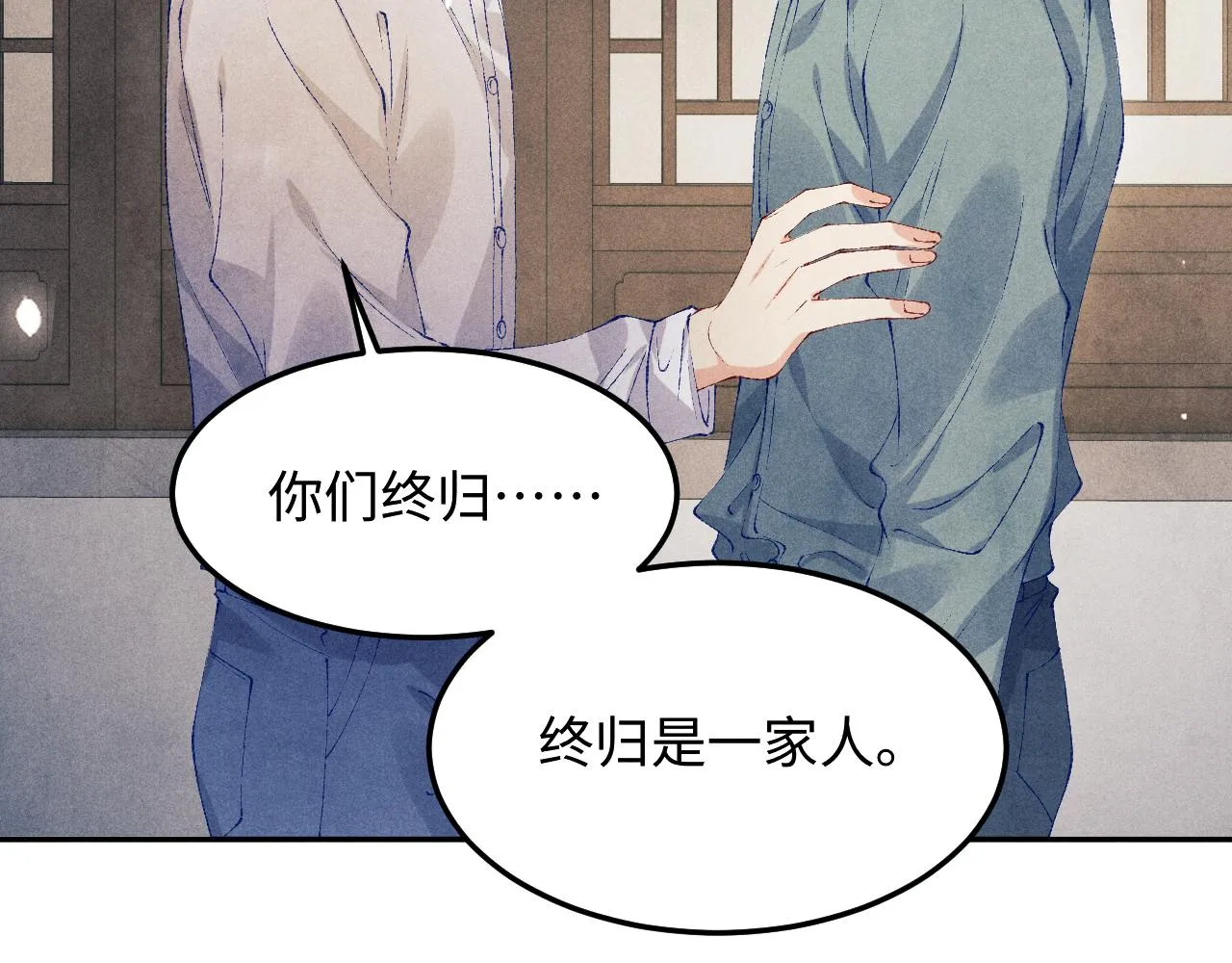 第167话 绝不会低头24