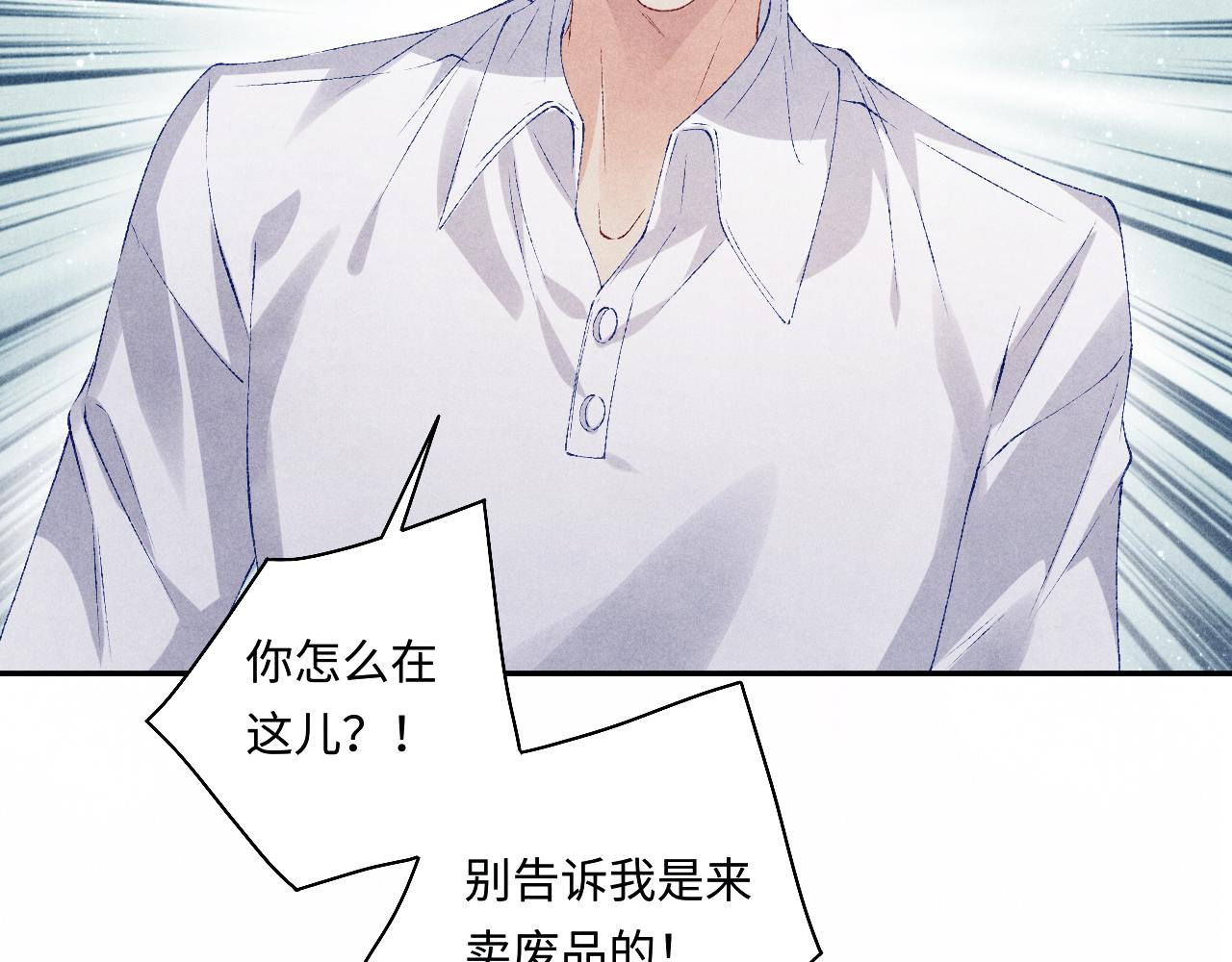 第85话 张斯年的儿子竟然是35