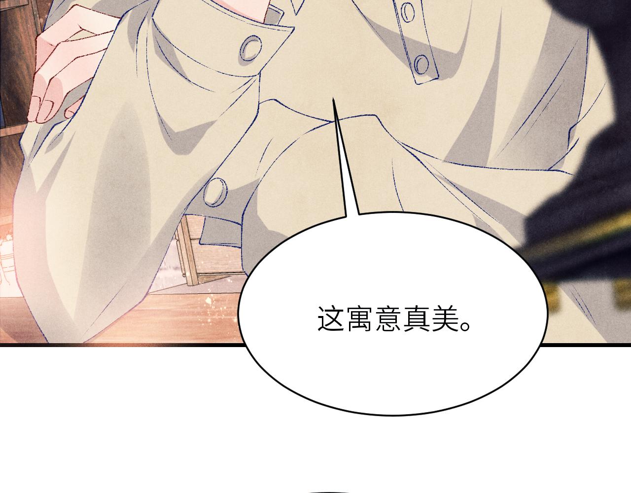 第69话 潼村之行38