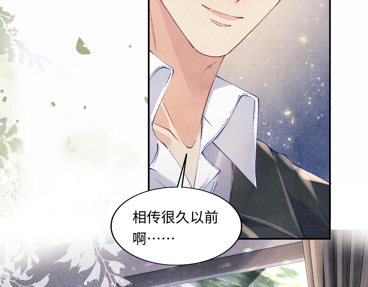 第111话 珍珠的回答78