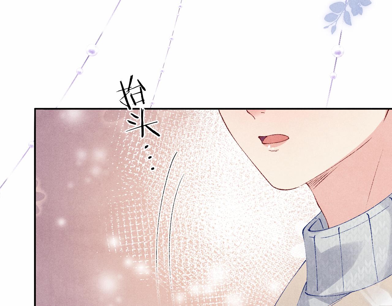 第125话 成为大师傅了90