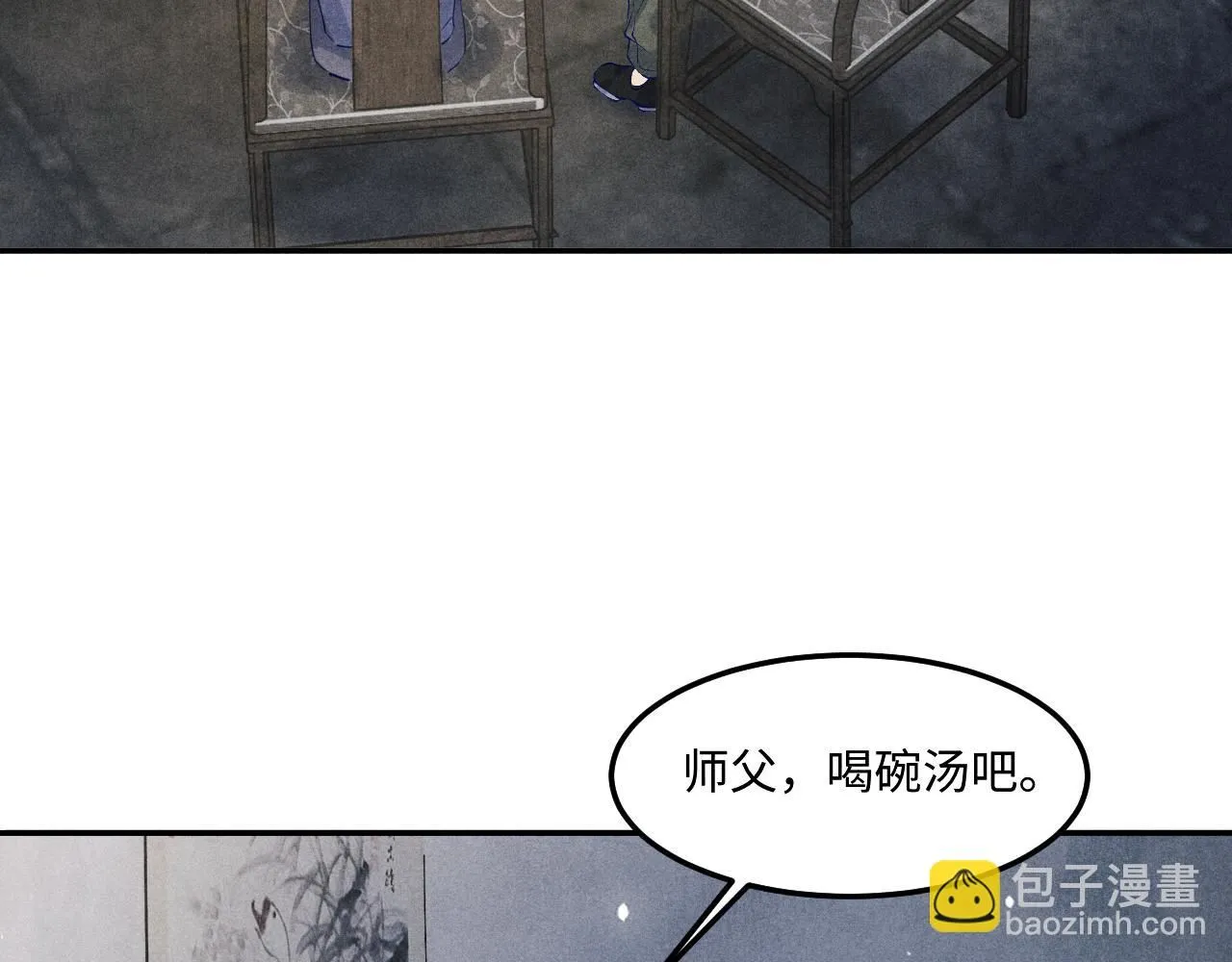 第169话 谴责61