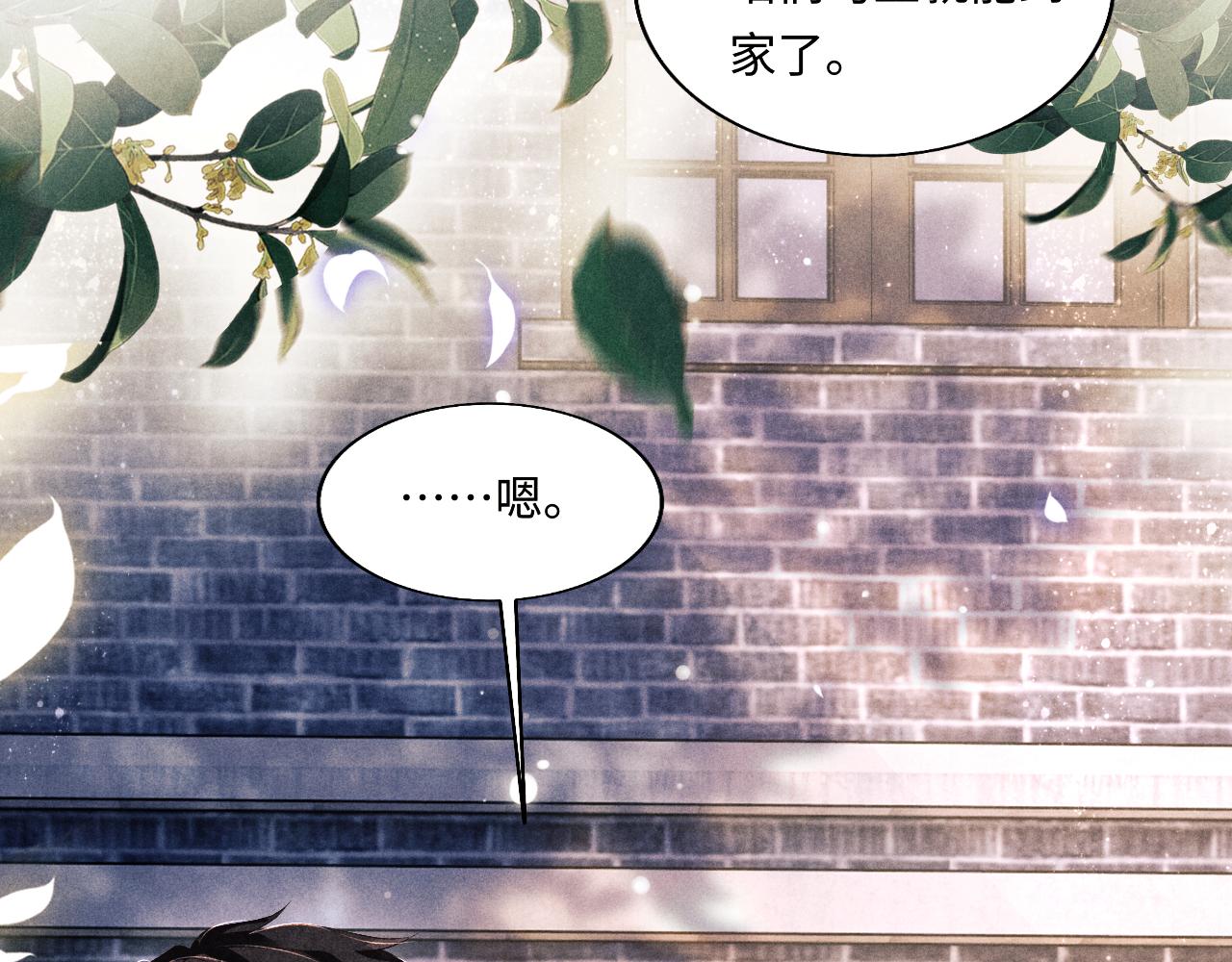 第96话 珍珠，还真的是颗珍珠12