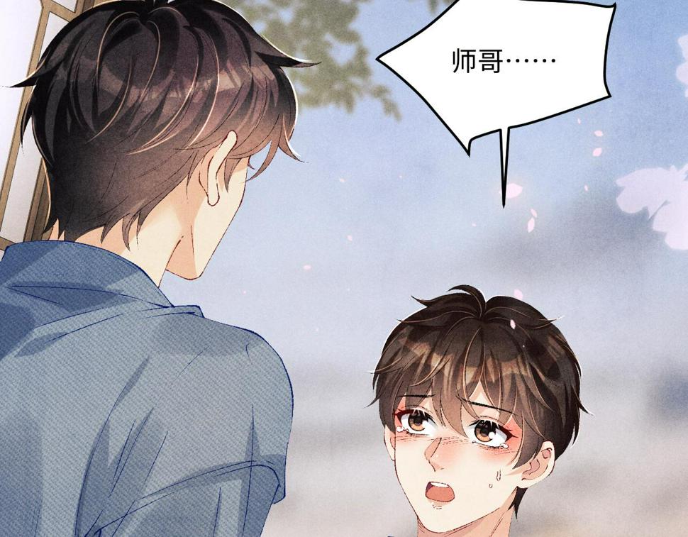 第148话 师哥，你怎么样！105