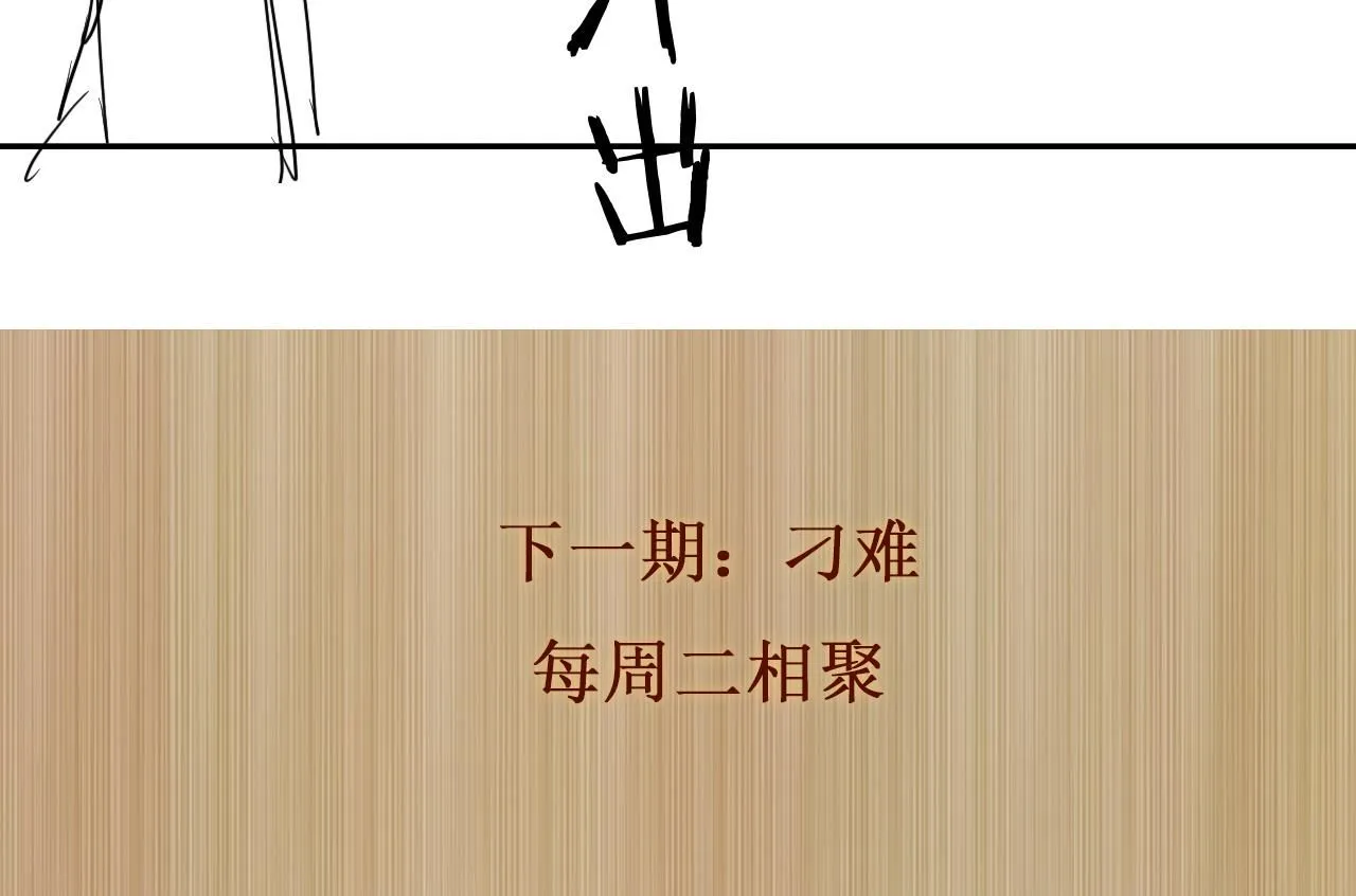第169话 谴责107