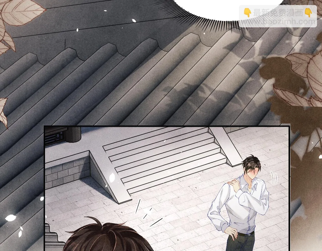 第162话 师哥我是不是破相了？39