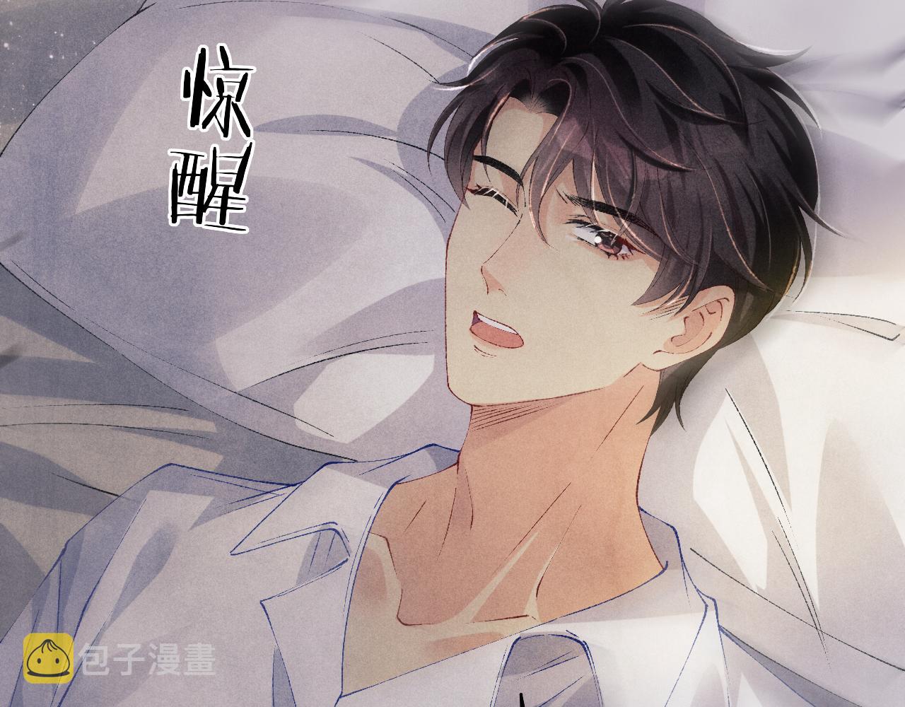 第117话 患难见真情43