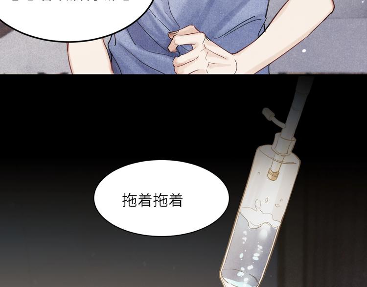 第7话 你的手？69