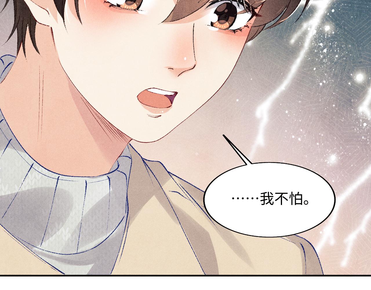 第108话 丁汉白发疯？84