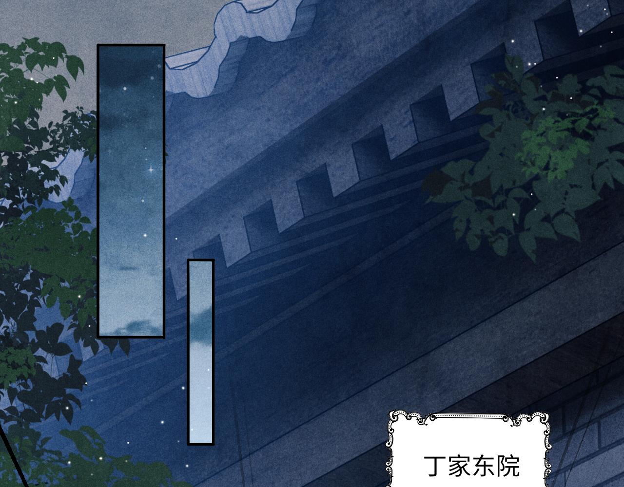 第56话 师哥抱回软糯珍珠71