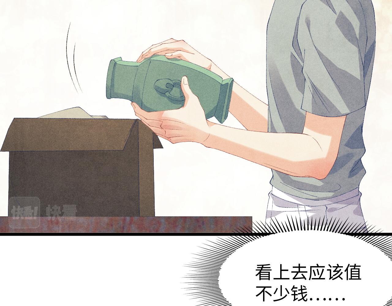第40话 确定不后悔？31