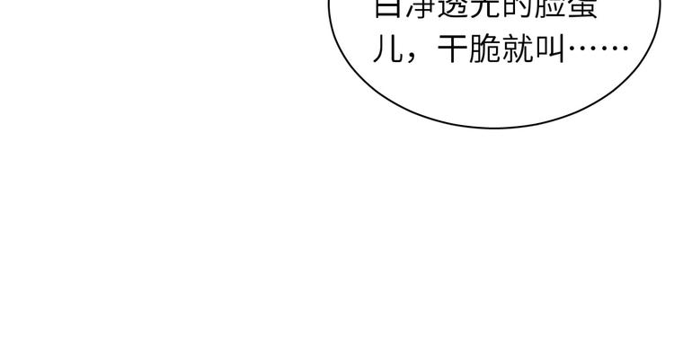第1话 干脆就叫……纪珍珠？186