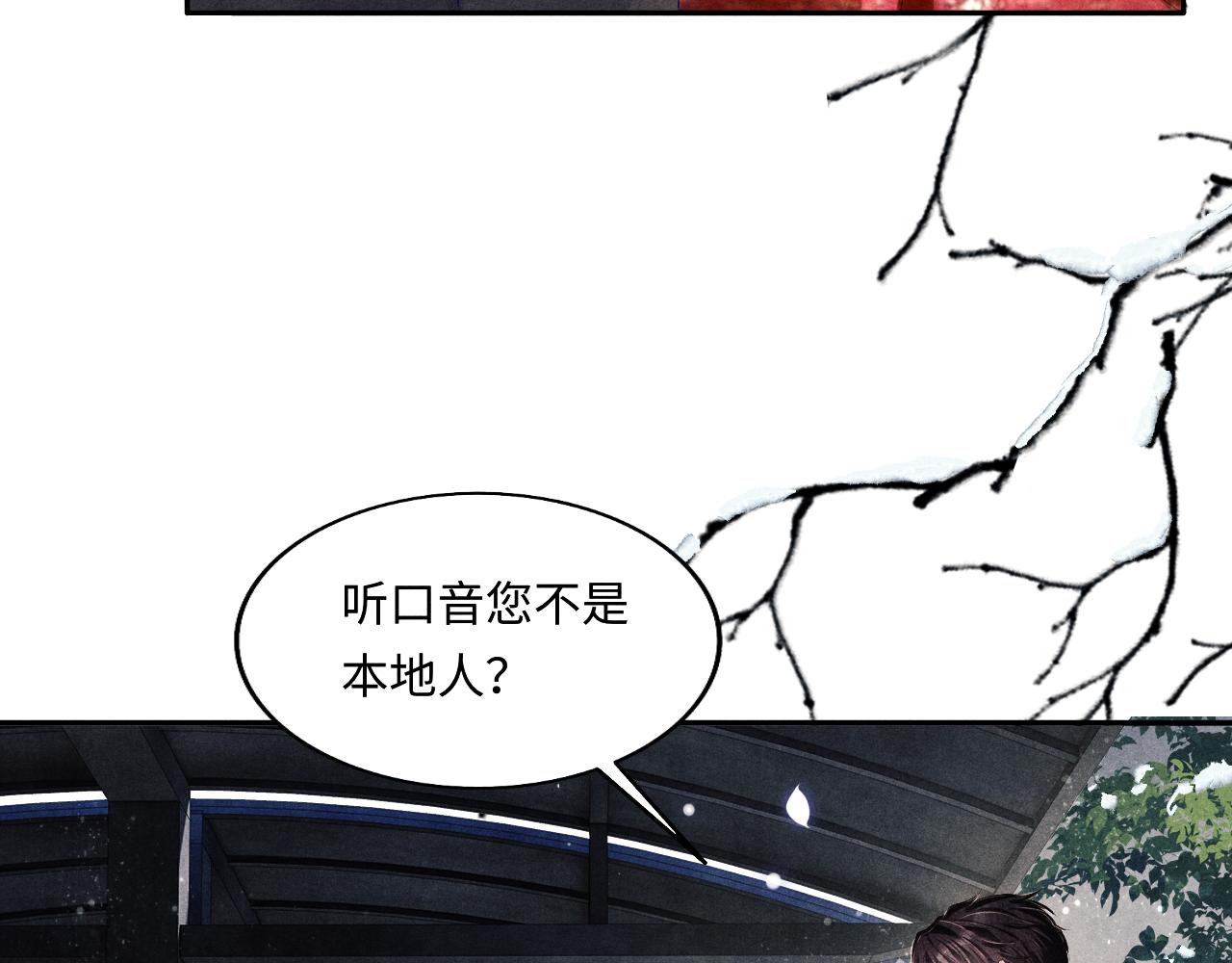 都104话 丁汉白找事儿47