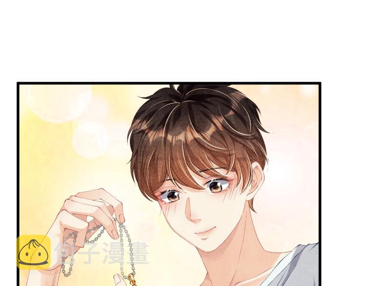 第30话 纪珍珠的心意31