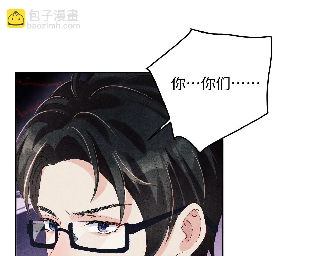 第159话 我有的都给你9