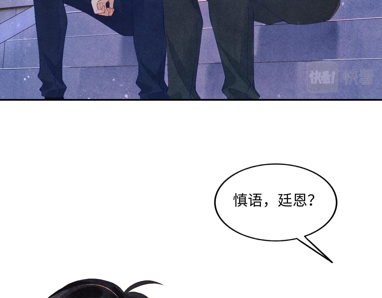 第53话 珍珠男扮女装引流氓6