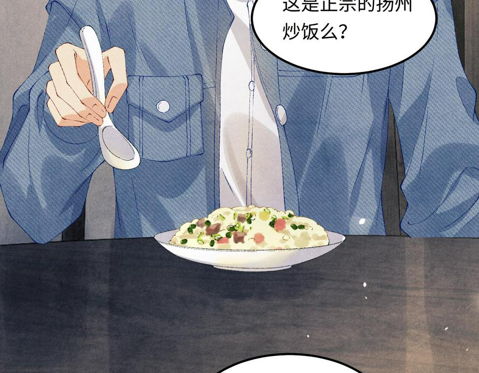 第149话 你就是没良心的潘金莲！15