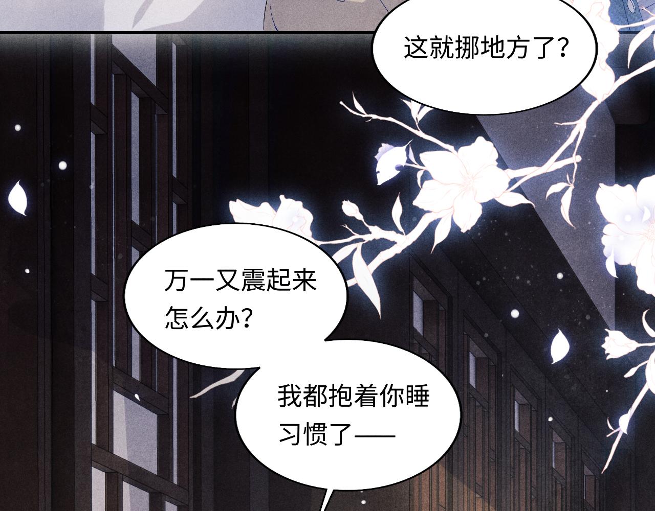 第119话 好师弟，你香我一口58