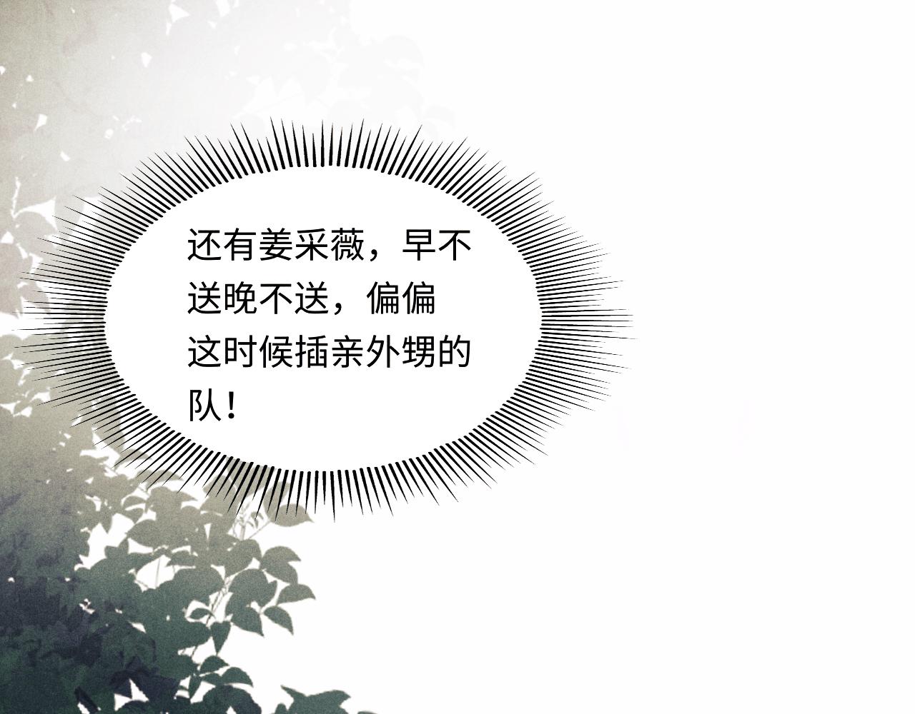 第100话 你喜欢吗？20