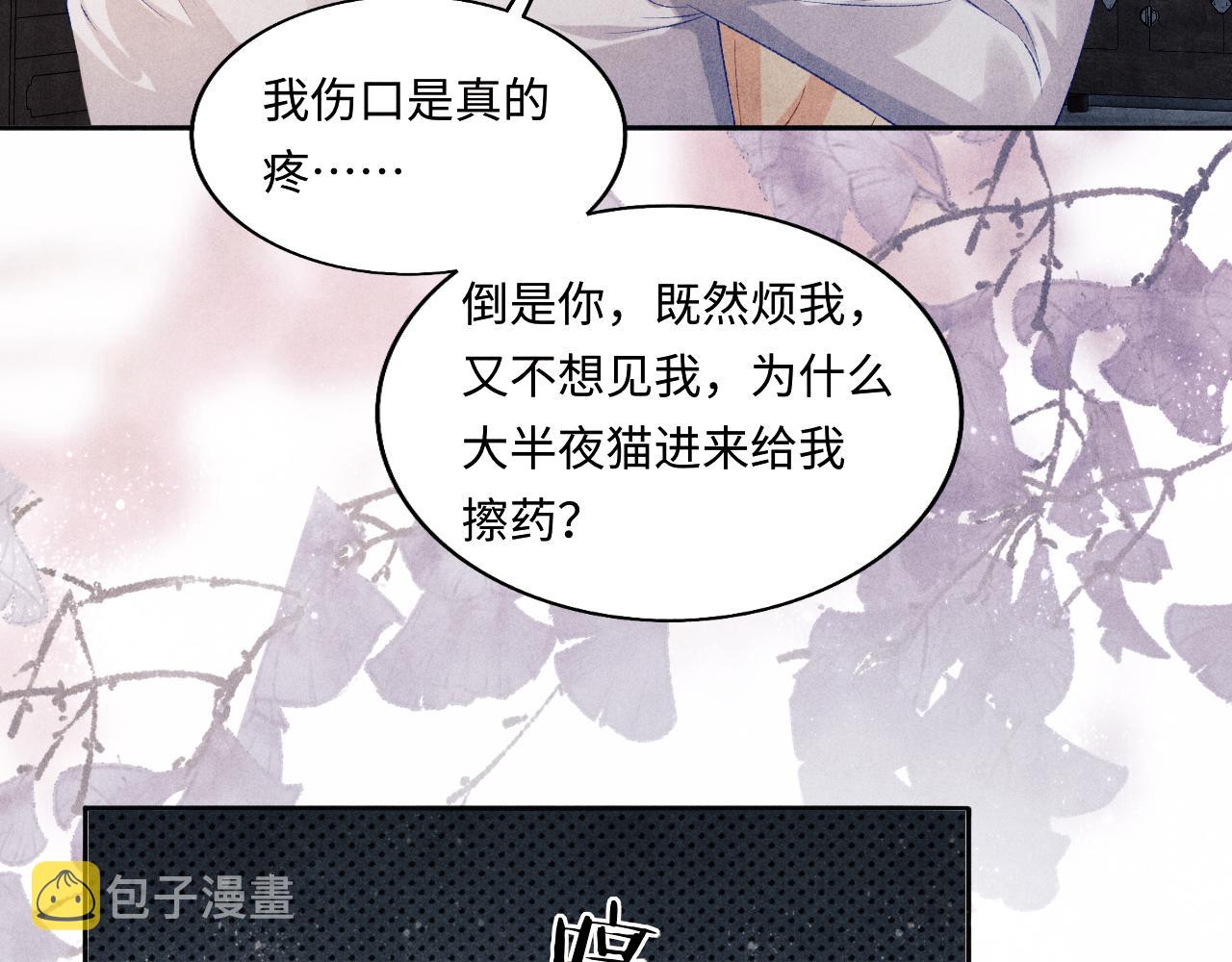 第115话 求关爱71