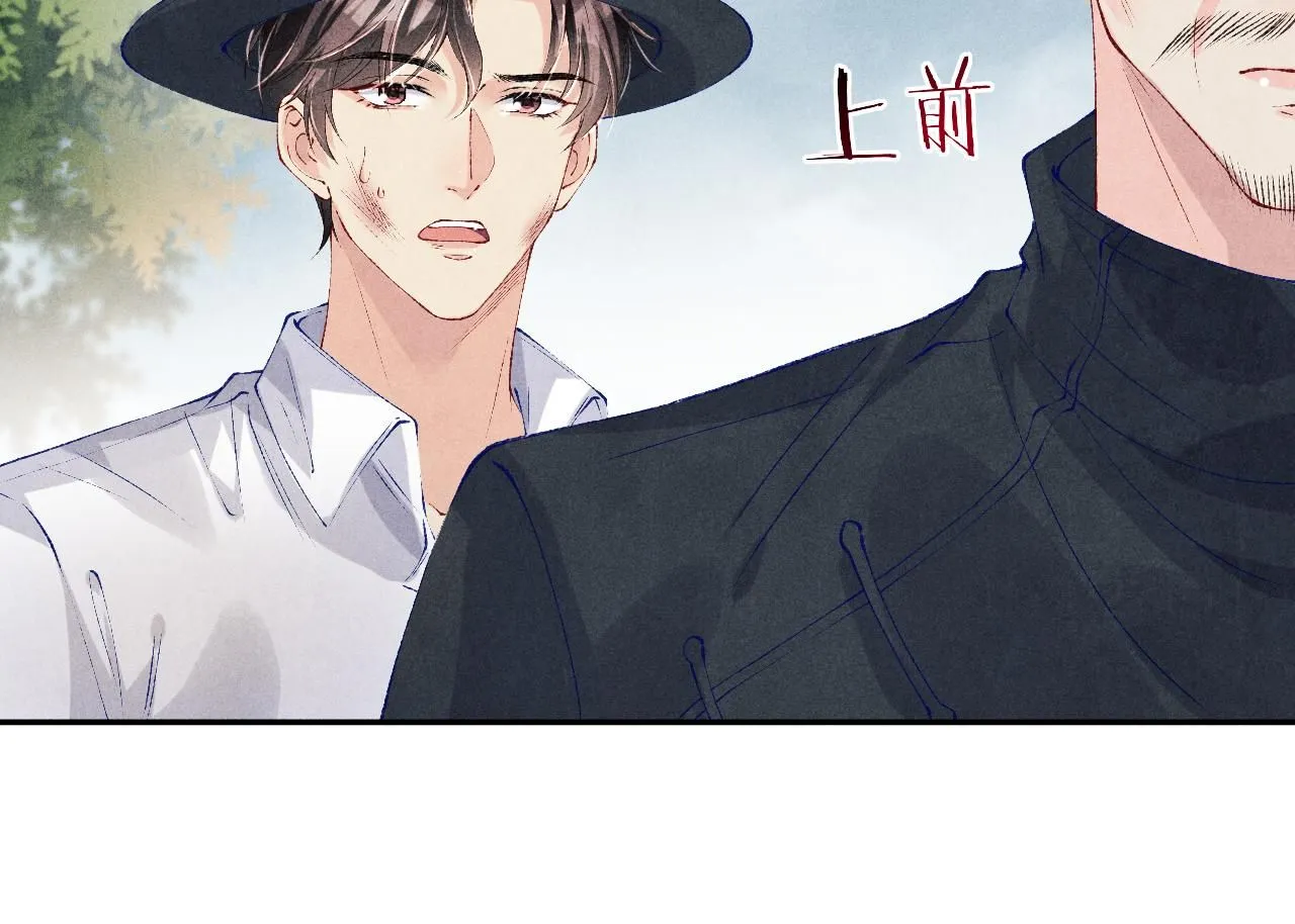第169话 谴责33