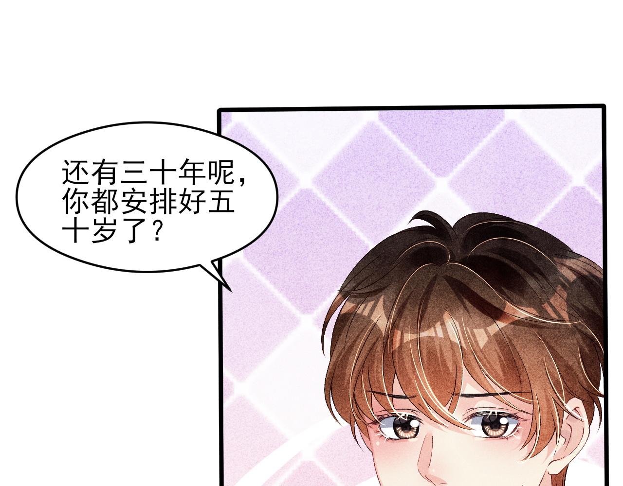 第42话 师哥教解题67