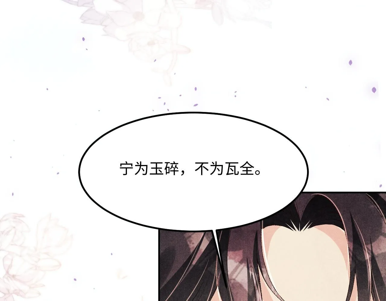 第168话 逐出家门！59