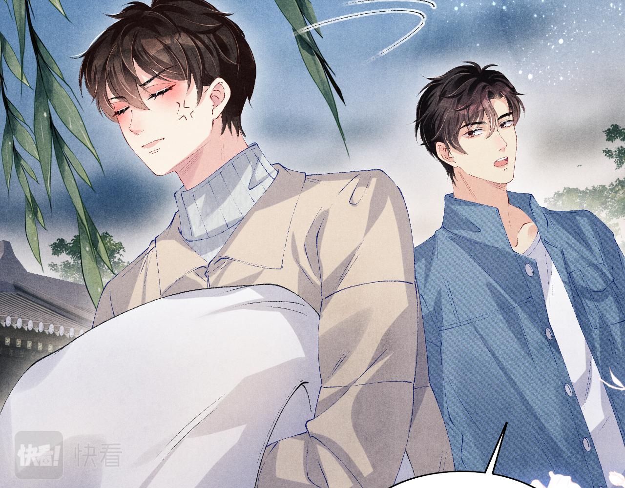 第119话 好师弟，你香我一口57