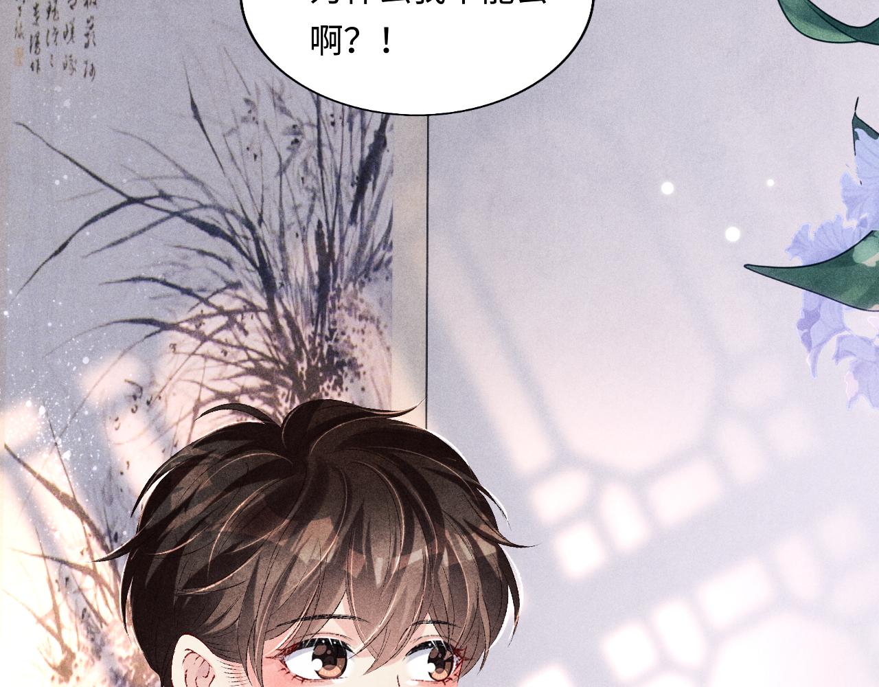 第99话 一起出差53