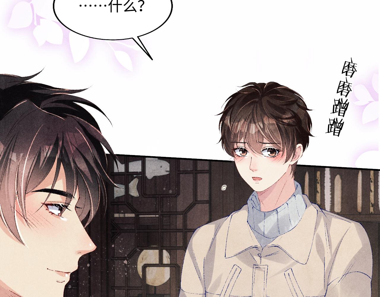 第125话 成为大师傅了75