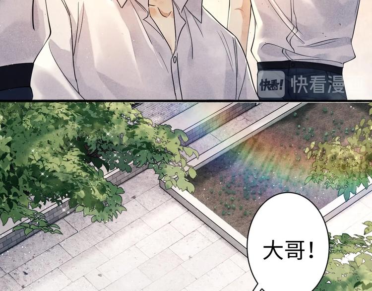 第1话 干脆就叫……纪珍珠？128
