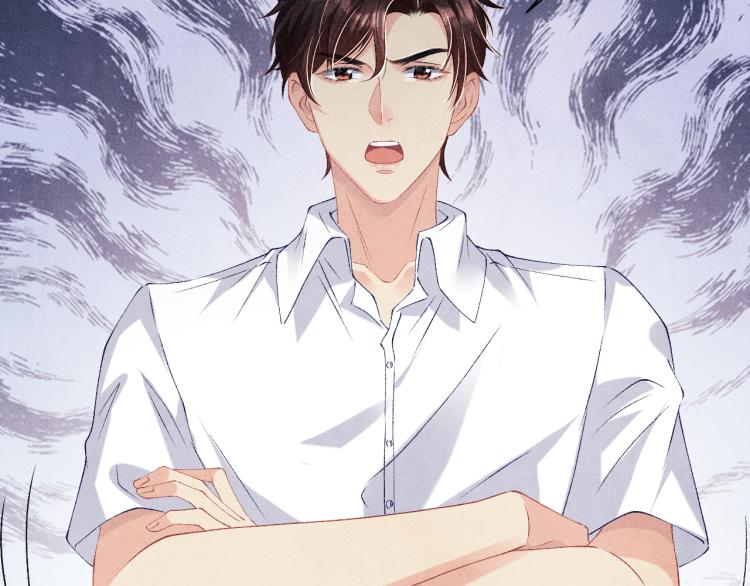 第33话 师哥好好‘管教’你54
