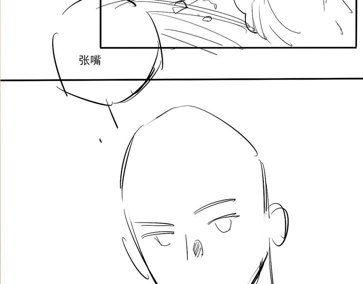 第12话 师兄原来这么帅104
