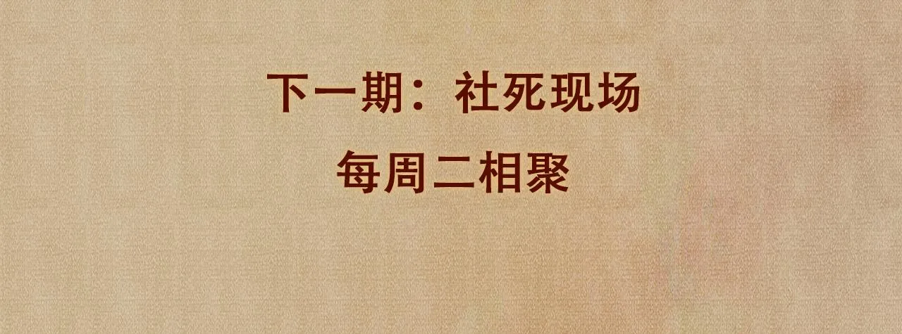 第162话 师哥我是不是破相了？107