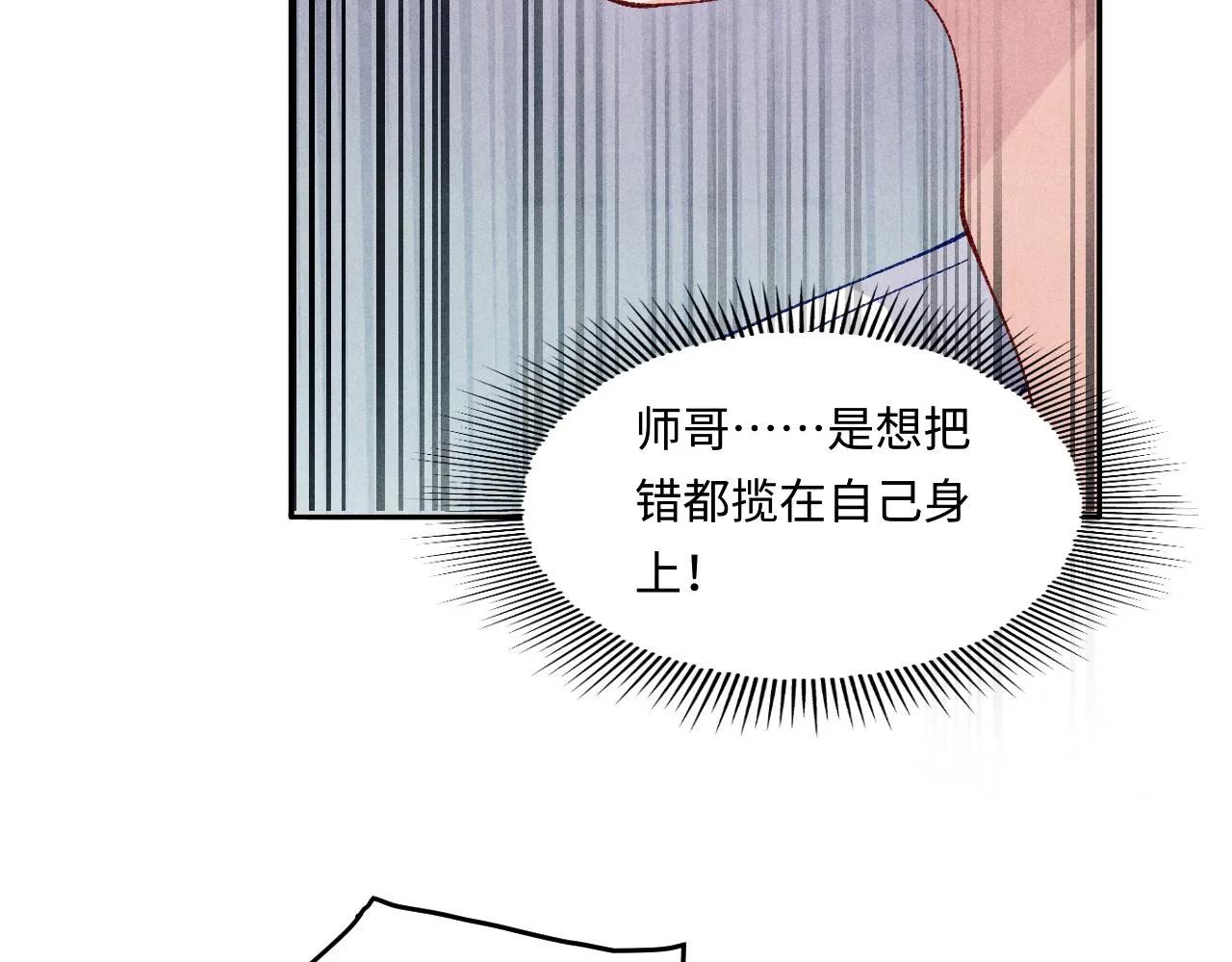 第163话 我不乐意谁能逼我？74