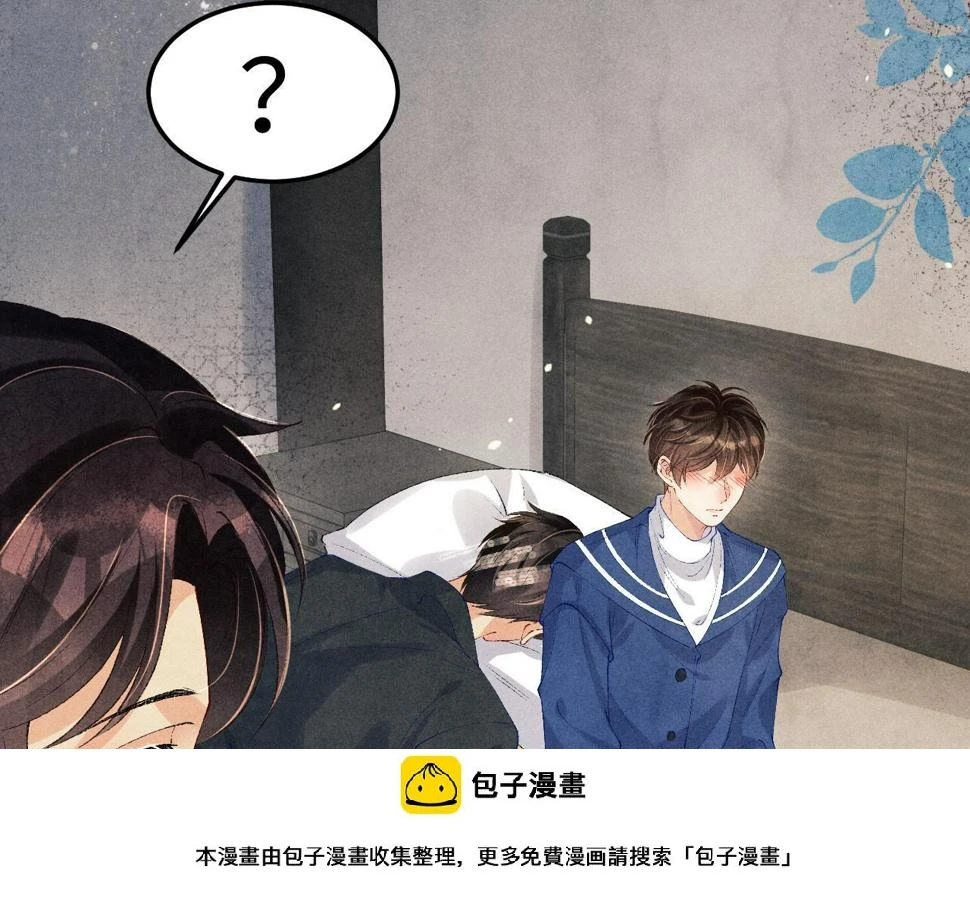 第151话 丁汉白求奖励49