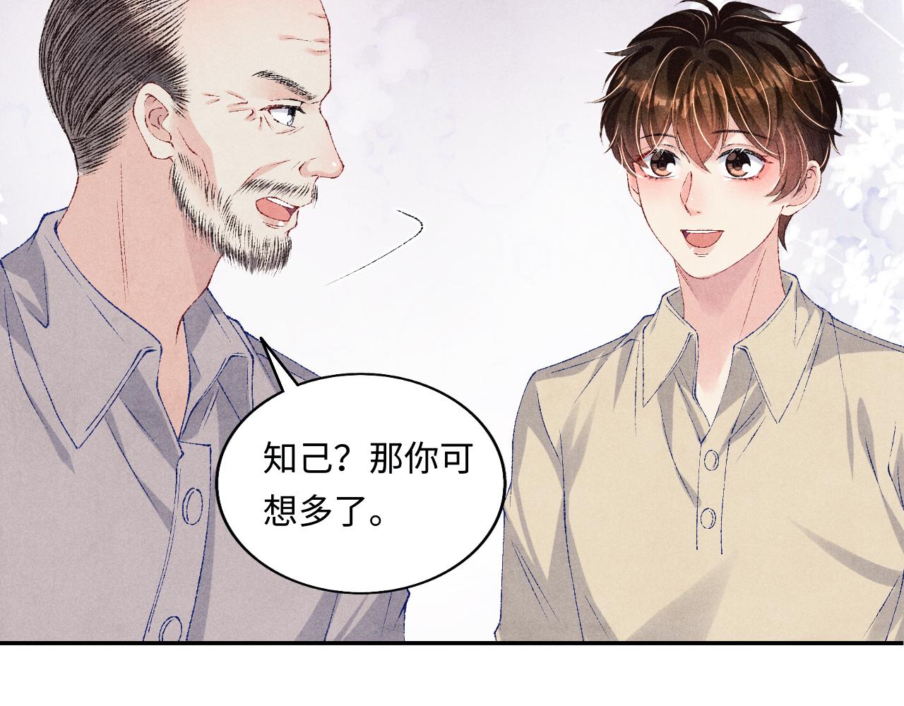 第76话 哪来的小贼66