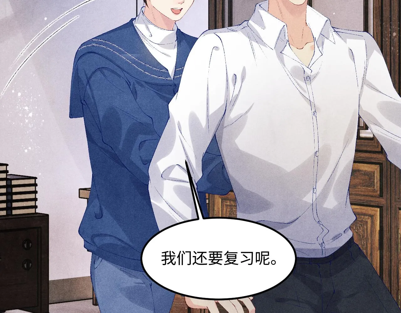 第157话 丁汉白贼喊捉贼56